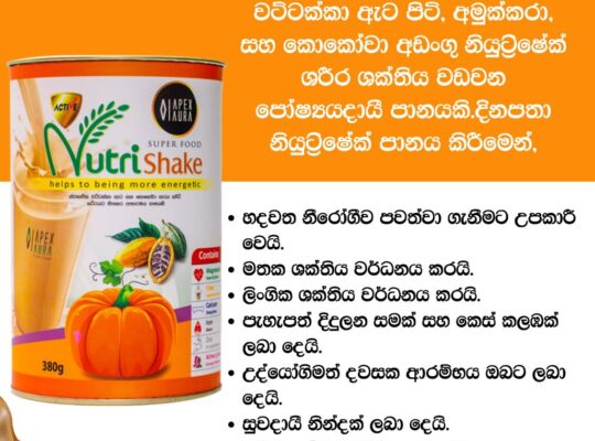 NutriShake