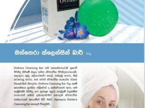 Onthera Cleansing Bar