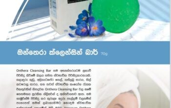 Onthera Cleansing Bar