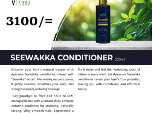 Seewakka Conditioner